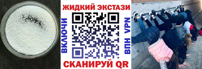 Купить где  Гурьевск  БУТИРАТ BDO 