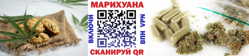 Еда ТГК конопля  Купить  Гурьевск 