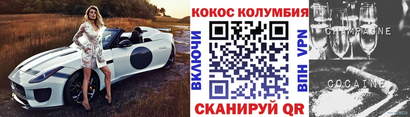 Купить где  Гурьевск  COCAIN FishScale 