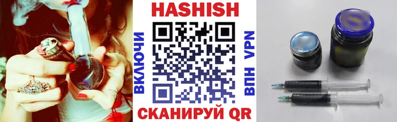 Купить закладки  Гурьевск  ГАШ хэш 
