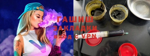 PSILOCYBIN Гусиноозёрск