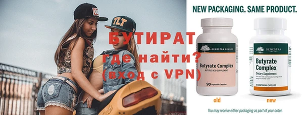 метадон Гусь-Хрустальный