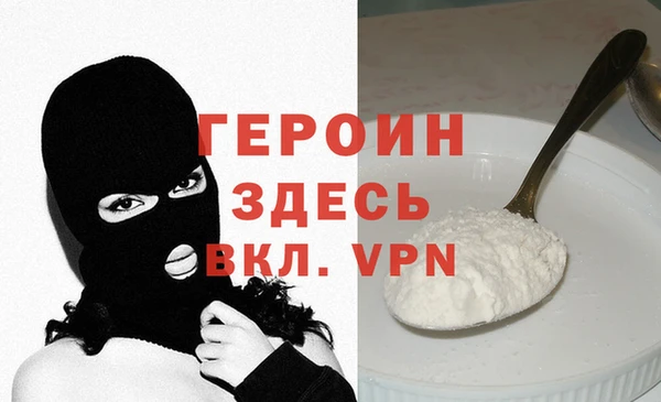 стаф Гусев