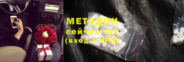 метадон Гусь-Хрустальный