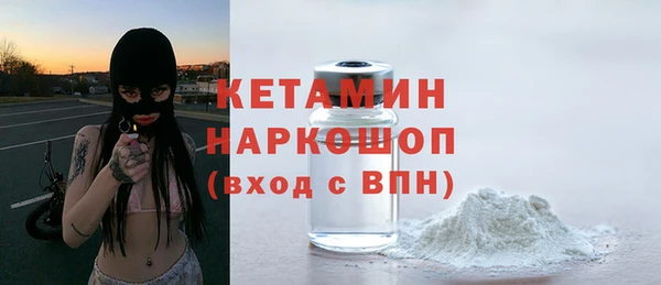 метадон Гусь-Хрустальный