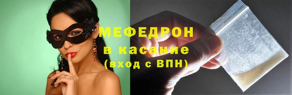 метадон Гусь-Хрустальный