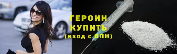 метадон Гусь-Хрустальный