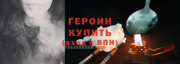 метадон Гусь-Хрустальный