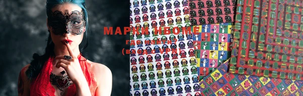 метадон Гусь-Хрустальный