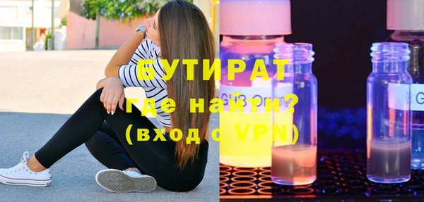 стаф Гусев