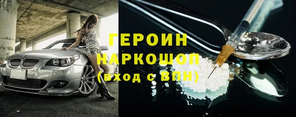 стаф Гусев