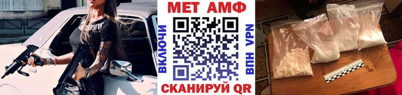Первитин винт  Купить где  Гурьевск 