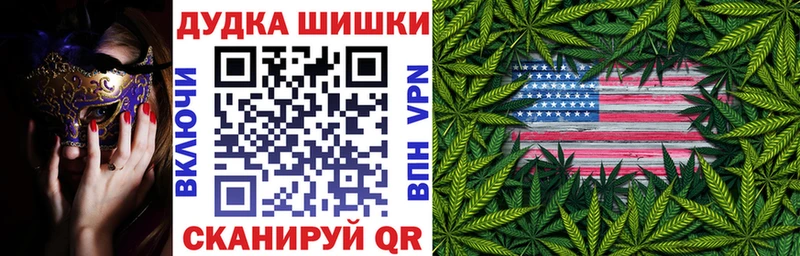Купить закладки  Гурьевск  Канабис AK-47 